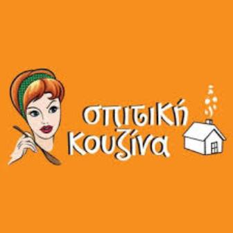 spitiki_kouzina_logo