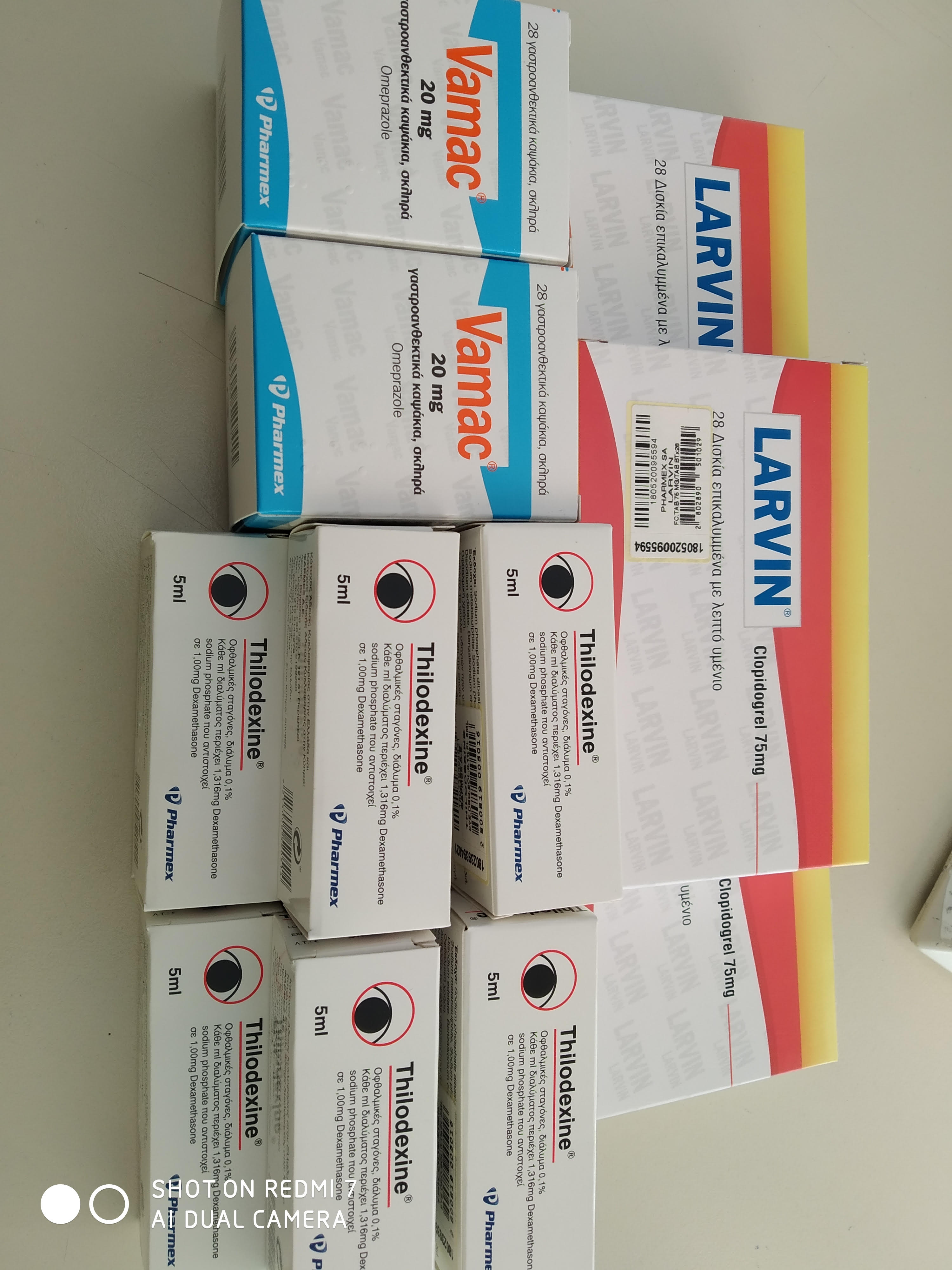 XOΡΗΓΙΑ_ΑΠΟ_PHARMEX_AE_10.07.2020.jpg