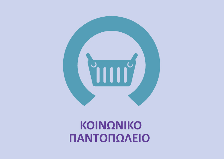 pantopolio-sketo
