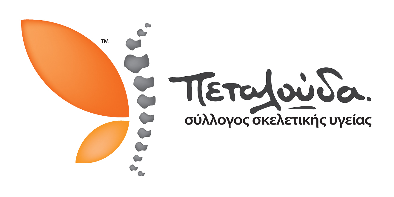 Butterfly Bone Health - LogoGR CMYK