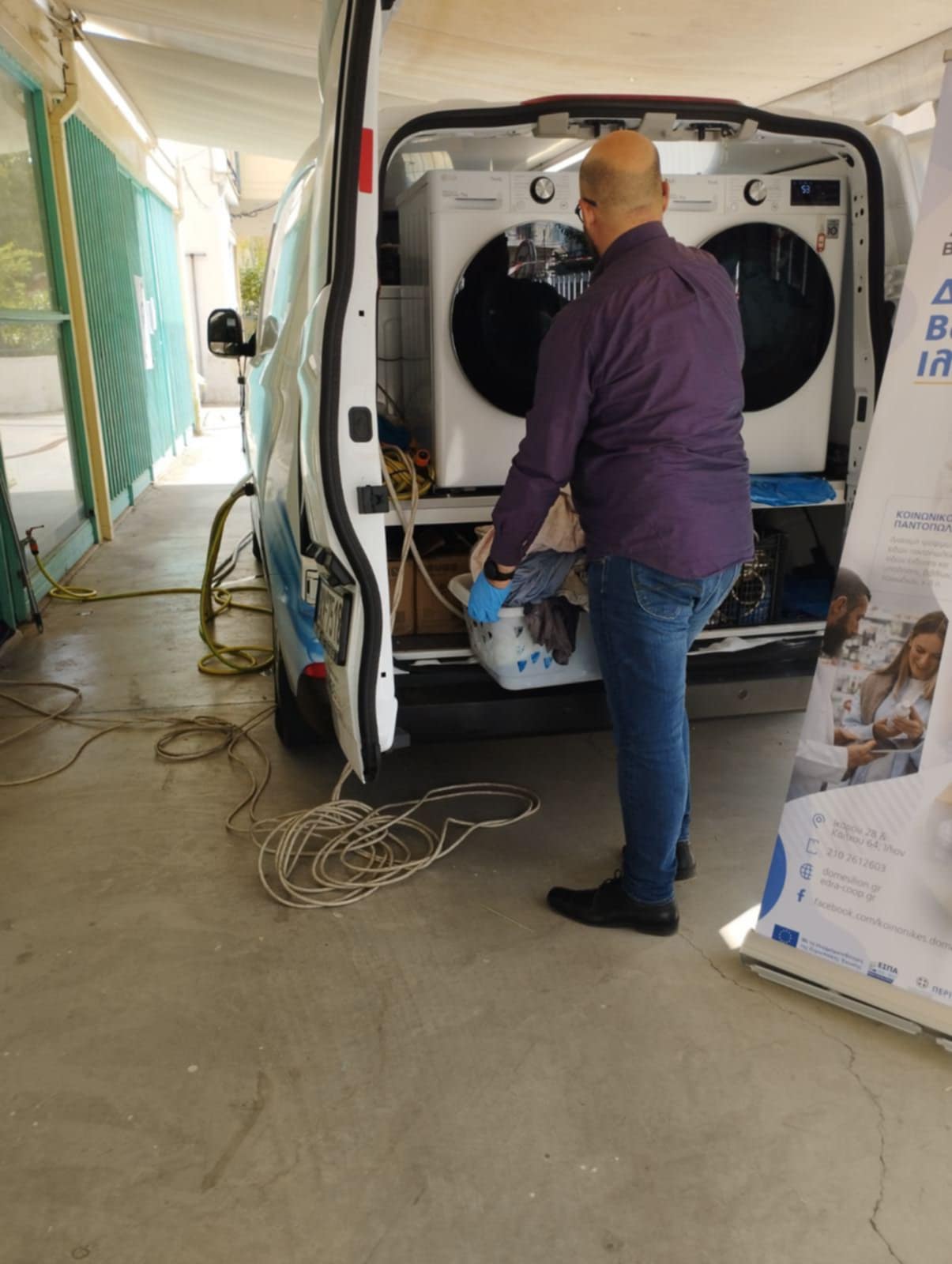 ΔΡΑΣΗ_ITHACA_LAUNTRY-_12.09.25-_2.jpg