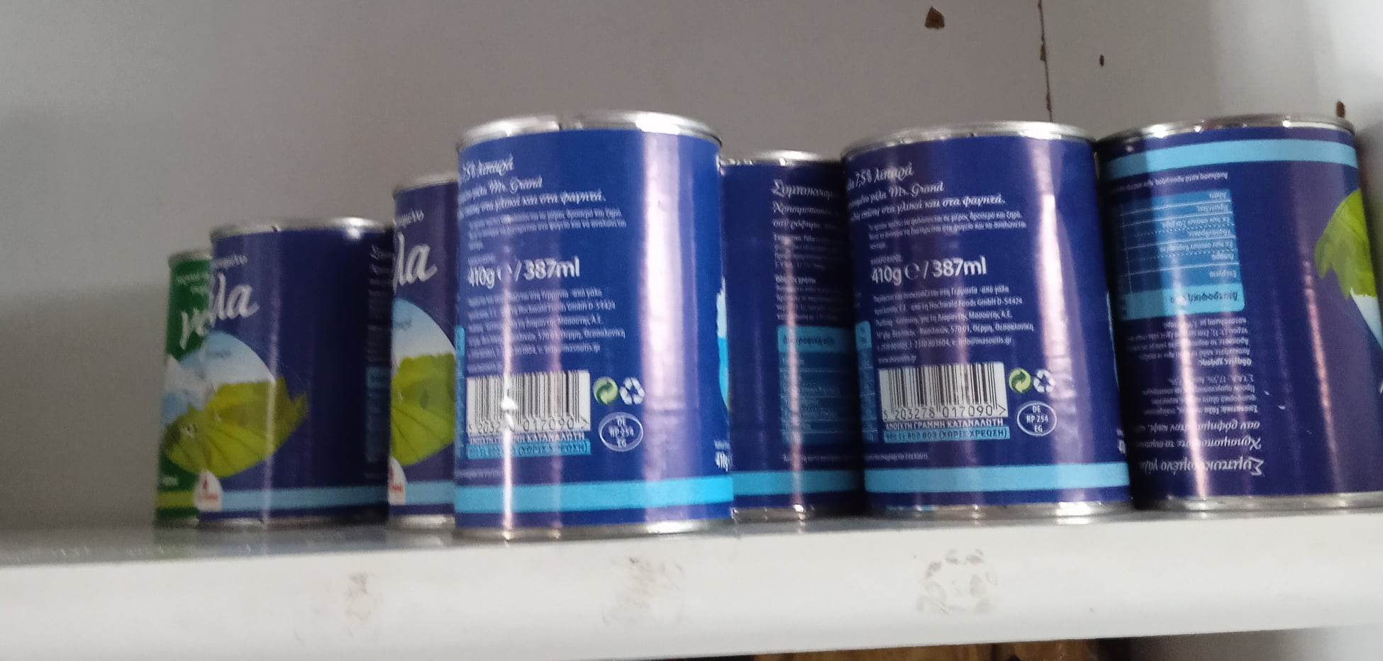 _ΤΡΟΦΙΜΩΝ_ΑΠΟ_ΚΑΛΑΘΙ_ΜΑΣΟΥΤΗ_09.02.23_1.jpg