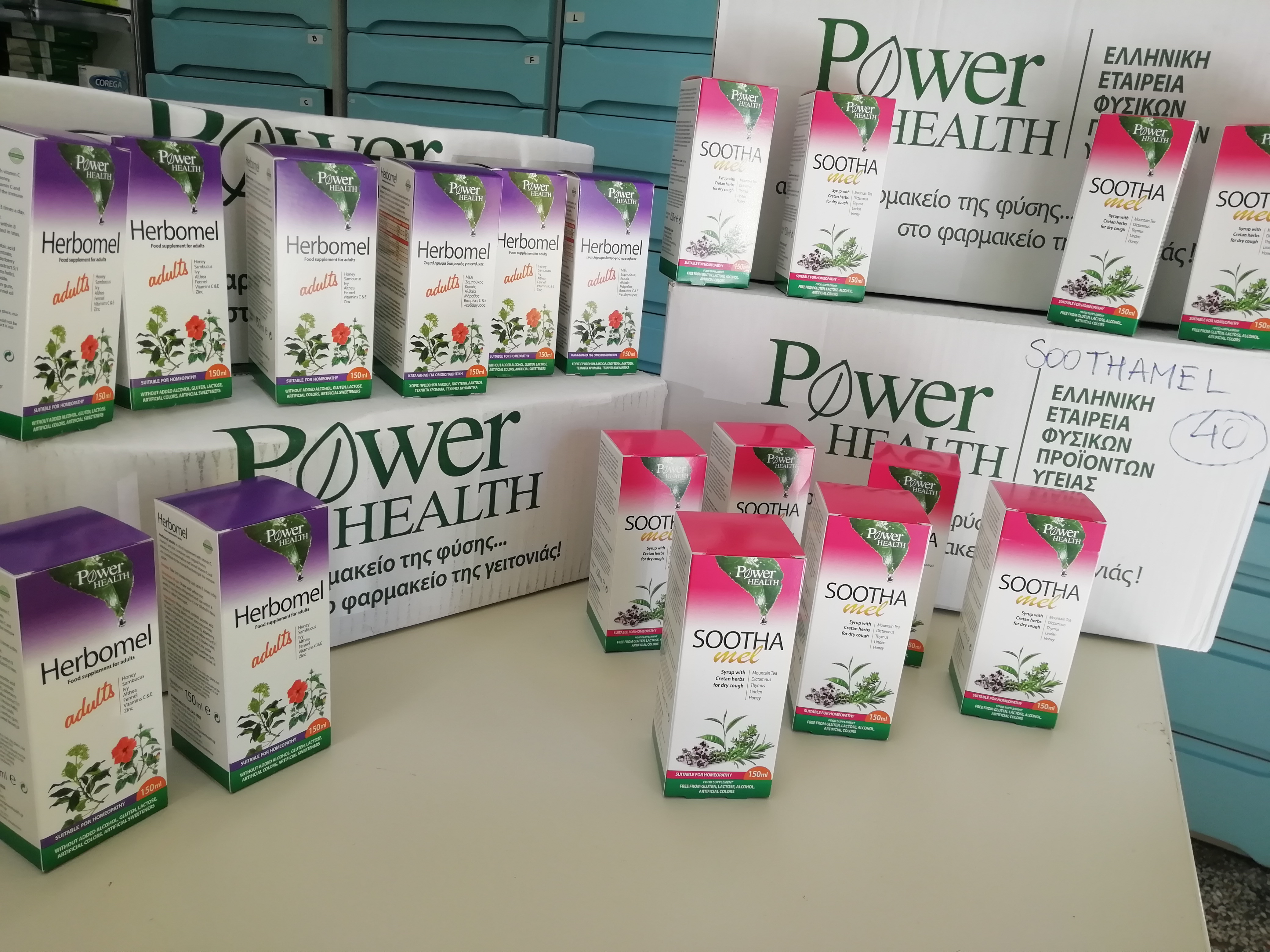 _POWER_HEALTH_01.02.22_1.jpg
