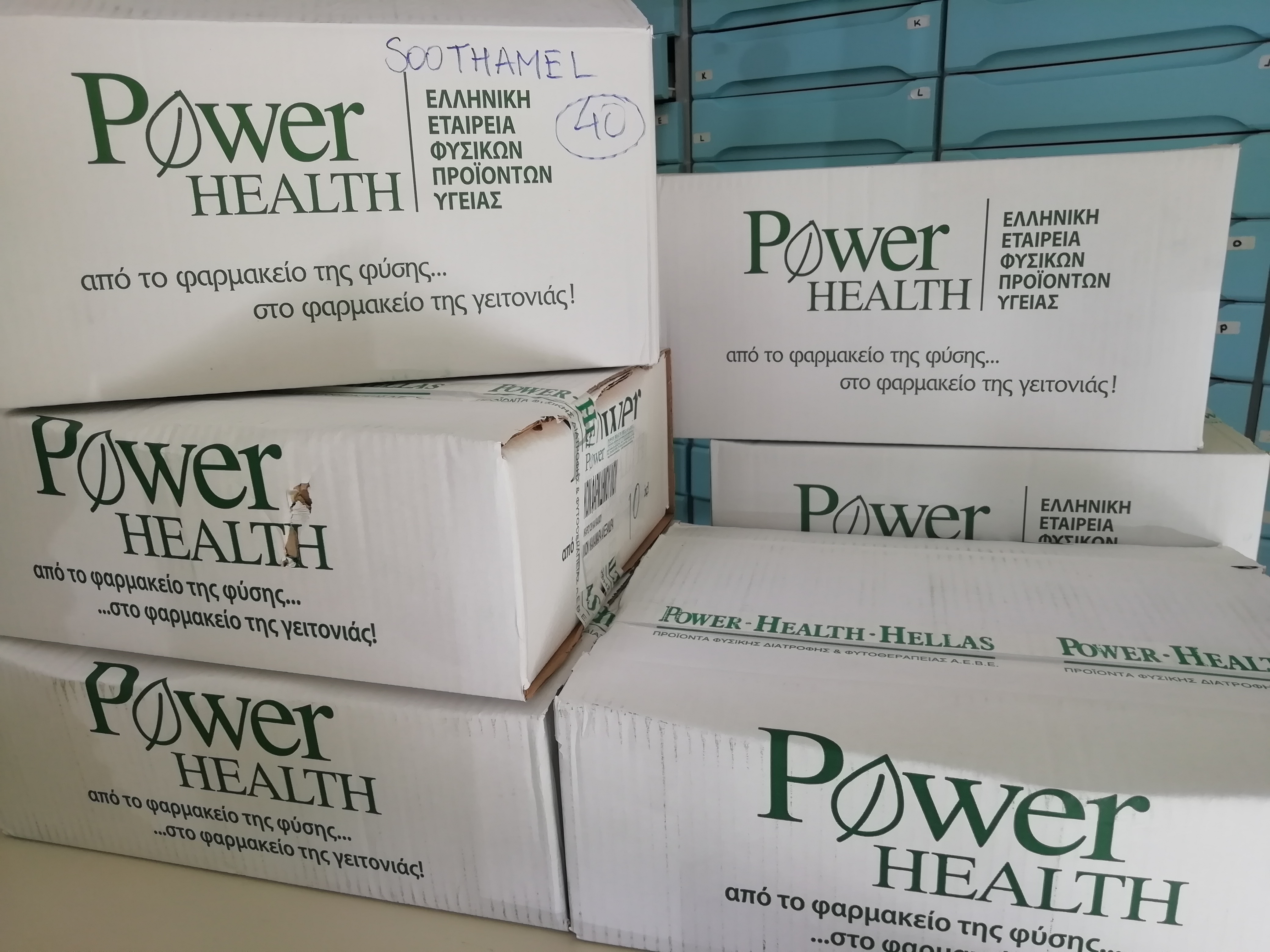 _POWER_HEALTH_01.02.22_2.jpg