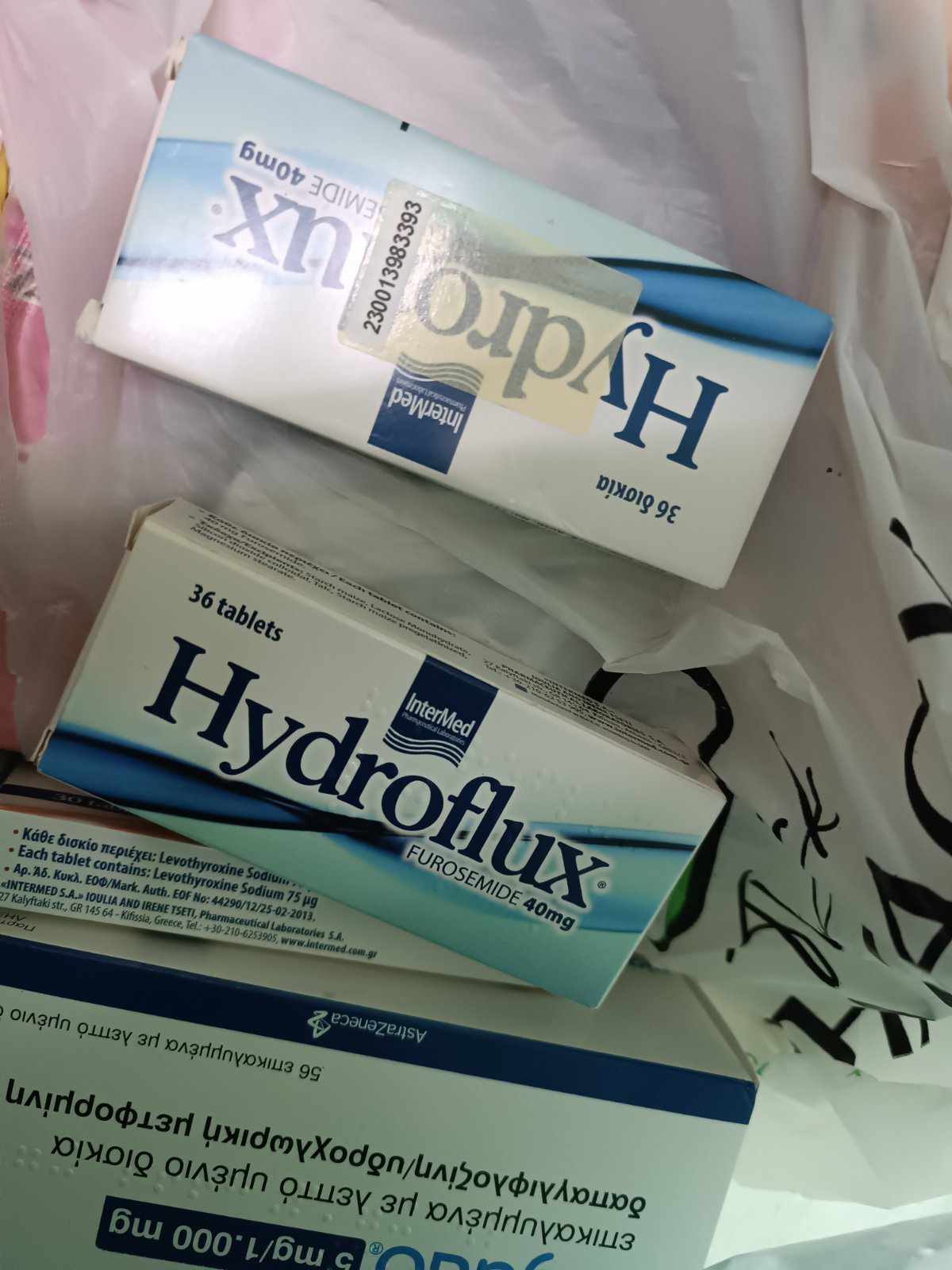 ΧΟΡΗΓΙΑ_ΑΠΟ_ΦΑΡΜ.ΚΑΡΠΟΥΖΟΥ-ΜΑΚΡΗΣ_10.06.25.jpg