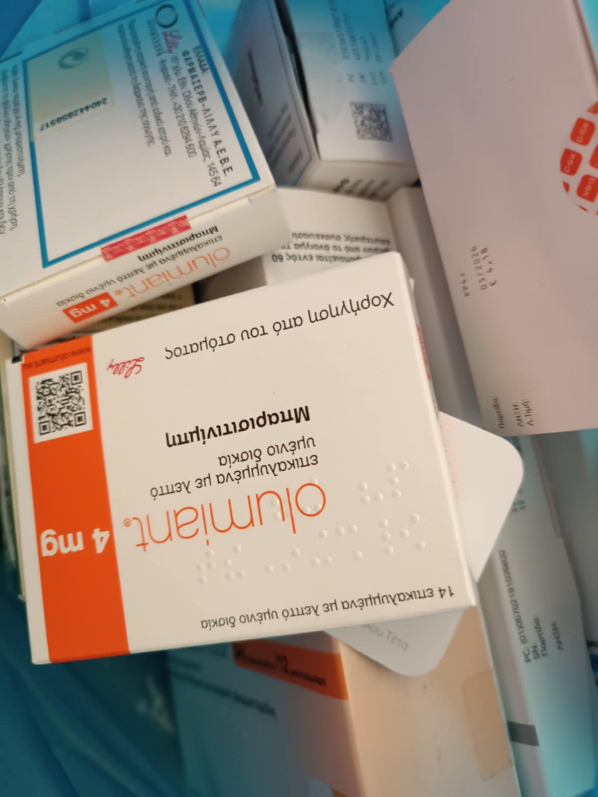 ΧΟΡΗΓΙΑ_ΑΠΟ_ΦΑΡΜΑΚΕΙΟ_ΒΛΑΧΟΠΟΥΛΟΥ_ΠΑΝΑΓΙΩΤΑ_01.08.25.jpg