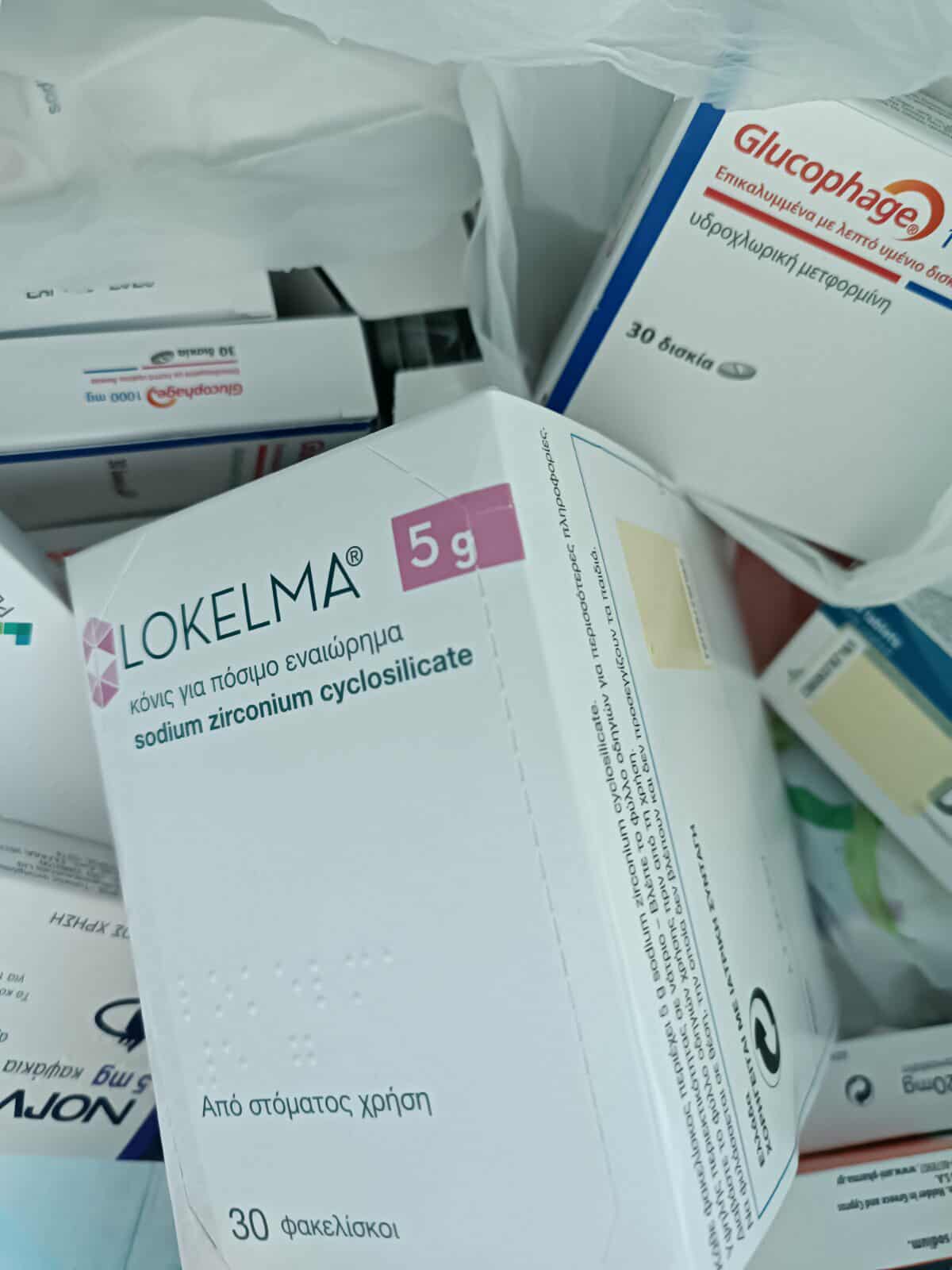 ΧΟΡΗΓΙΑ_ΑΠΟ_ΦΑΡΜΑΚΕΙΟ_ΚΑΡΠΟΥΖΟΥ-ΜΑΚΡΗΣ_02.07.25.jpg