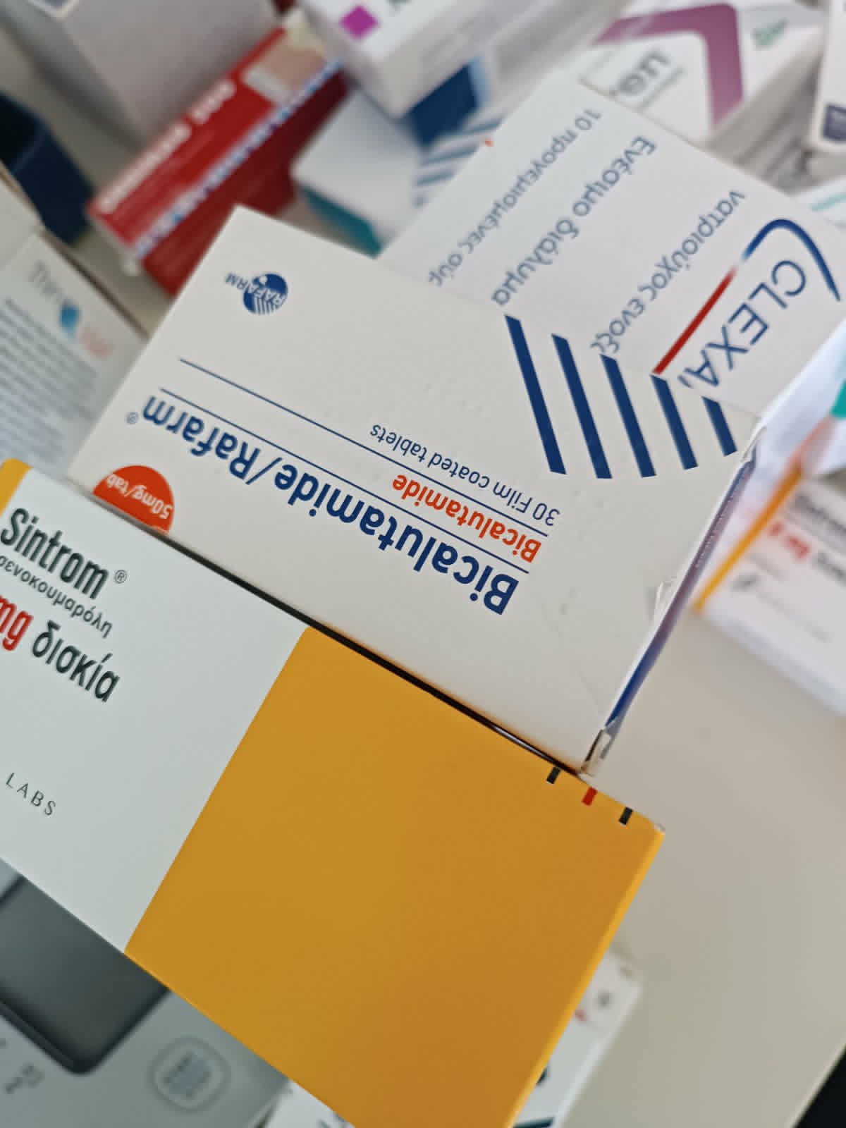 ΧΟΡΗΓΙΑ_ΑΠΟ_ΦΑΡΜΑΚΕΙΟ_ΚΑΡΠΟΥΖΟΥ_-ΜΑΚΡΗΣ_25.08.2026.jpg